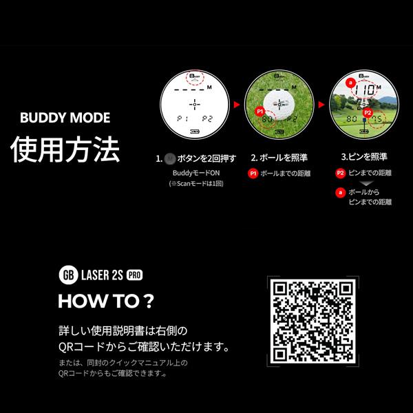 GOLFBUDDY（ゴルフバディ） GB LASER 2S PRO ゴルフ レーザー距離計 3
