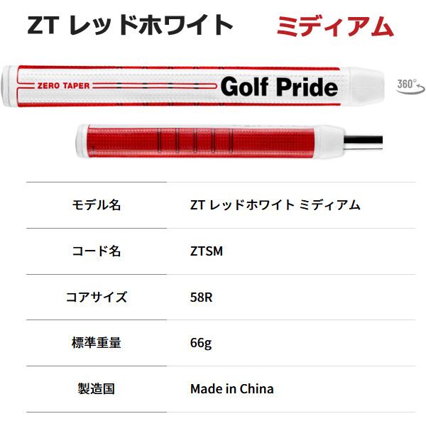Golf Pride（ゴルフプライド） ゼロテーパー パターグリップ Golf