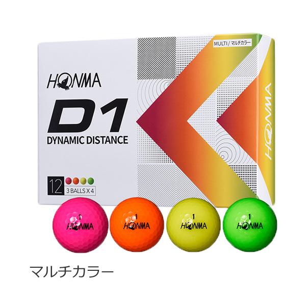 ホンマ D1 「ダイナミックディスタンス」 ゴルフボール １ダース 2022 HONMA 本間 D1 DYNAMIC DISTANCE｜otakara-golf｜05