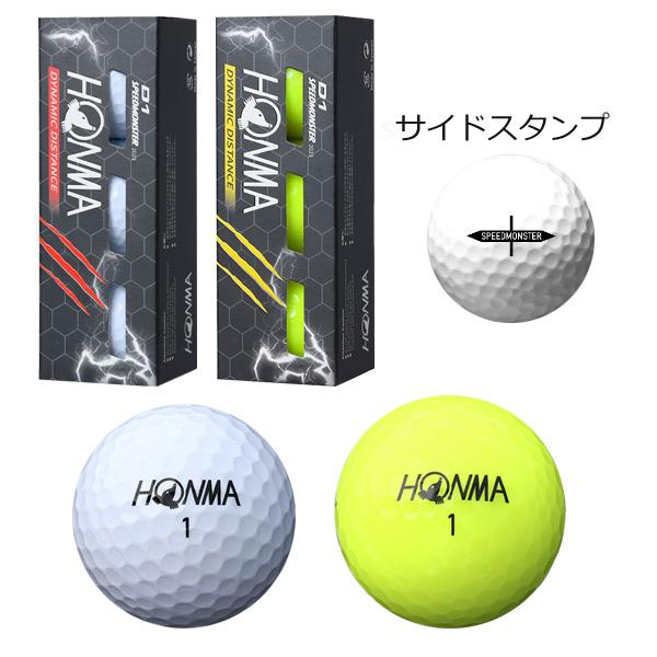 HONMA D1 ホンマ 「スピードモンスター」 【2ダースセット】 ゴルフ