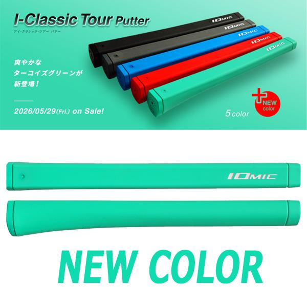 IOMIC（イオミック） IOMIC I-Classic Tour Putter イオミック「アイ