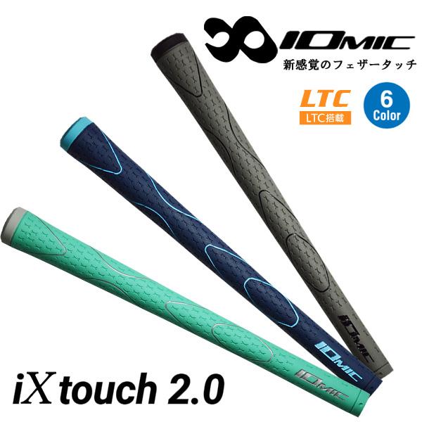 IOMIC（イオミック） IOMIC iX touch 2.0 イオミック「アイ エックス