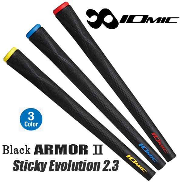 10本set イオミック Black ARMOR X-Evolution 2.3 通販