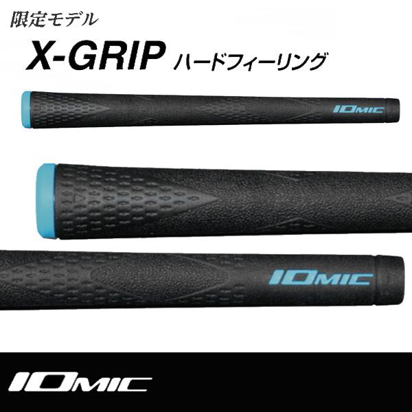 IOMIC（イオミック） IOMIC X-GRIP 限定モデル「 ハードフィーリング