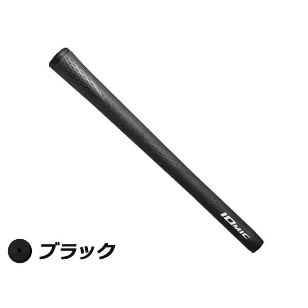 IOMIC（イオミック） X-GRIP 2.3【リニューアルカラー】イオミック