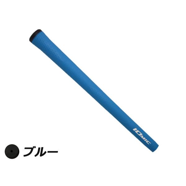 IOMIC（イオミック） X-GRIP 2.3【リニューアルカラー】イオミック