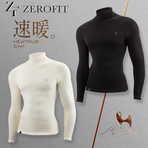 ZEROFIT 25新作 ゼロフィット HEATRUB 速暖 wool モックネック