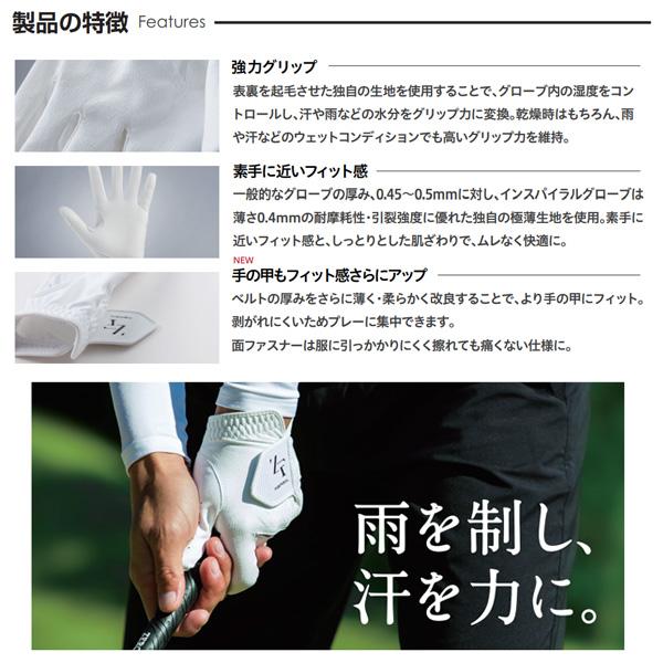 イオンスポーツ 24 NEW ゼロフィット インスパイラル グローブ EON SPORTS ZEROFIT NEW ISPR INSPIRAL GLOVES 18〜26cm「ネコポス便送料無料」 ※右手用あり｜otakara-golf｜12