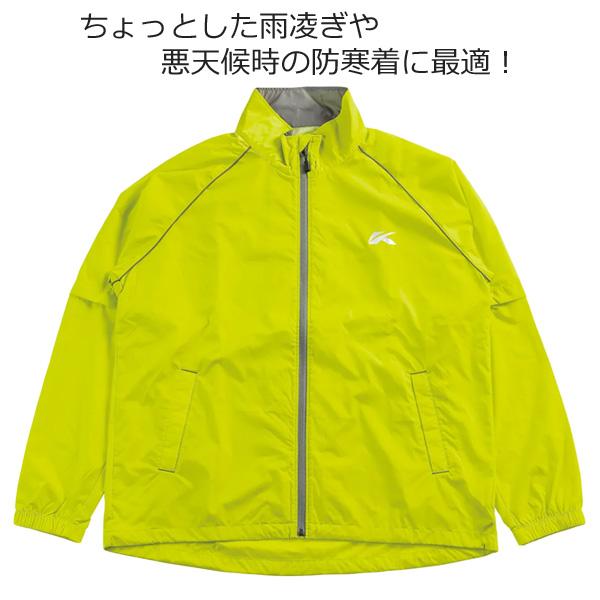 kasco（キャスコ） メンズ ゴルフ レインウェア 「上下セット」ARW-007 246338 : お宝ゴルフドットコム - 通販 ...