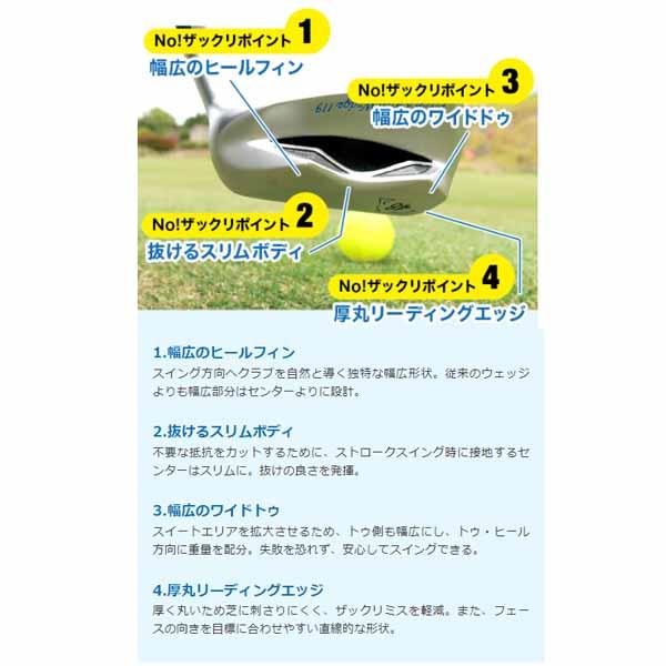 Dolphin Wedge Kasco キャスコ ドルフィン ピッチ＆ラン ウェッジ DPW