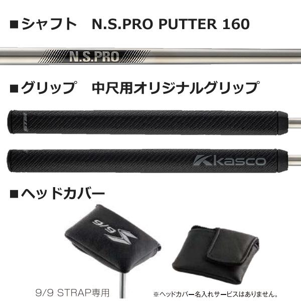 kasco（キャスコ） kasco 9/9 STRAP PUTTER ストラップ パター 9/9 中