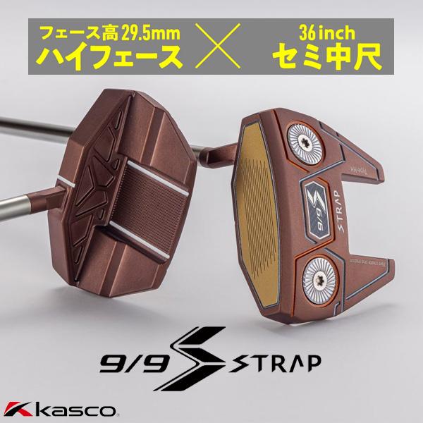 kasco（キャスコ） kasco 9/9 STRAP PUTTER ストラップ パター 9/9 中