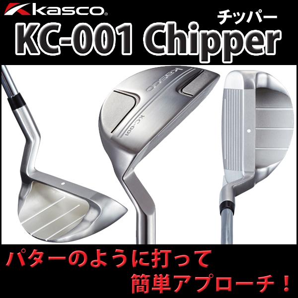 kasco（キャスコ） チッパー KC001 kasco Chipper KC-001 アプローチ簡単！ : お宝ゴルフドットコム - 通販 ...