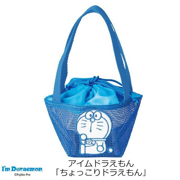 MARUSHIN メッシュポーチ キャラクター ボールポーチ コンペ 景品