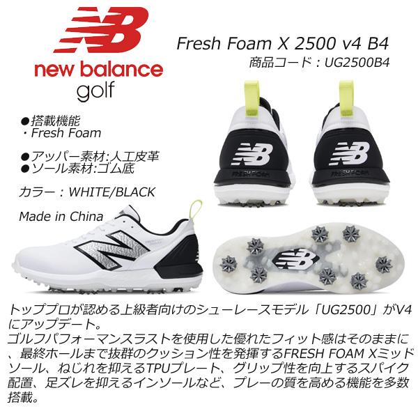 ニューバランス ゴルフシューズ Fresh Foam X 2500 v4 ホワイト/ブラック  スパイク  NEW BALANCE GOLF UG2500B4｜otakara-golf｜09