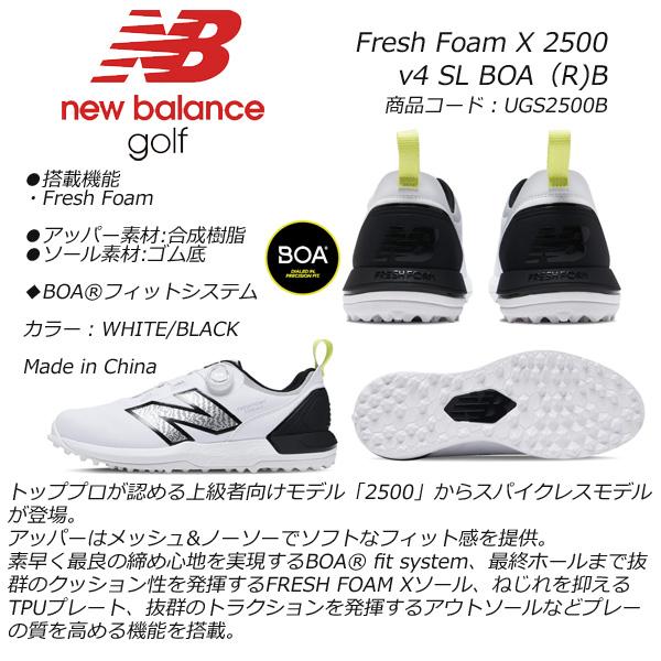 ニューバランス ゴルフシューズ Fresh Foam X 2500 v4 SL BOA(R) B ホワイト/ブラック  スパイクレス ボア  NEW BALANCE GOLF UGS2500B｜otakara-golf｜09