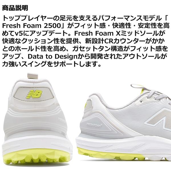ニューバランス スパイクレス レース メンズ ゴルフシューズ 【UG2500LB】 Fresh Foam X 2500 v5 Lace NEW BALANCE GOLF 26SS 紐_10