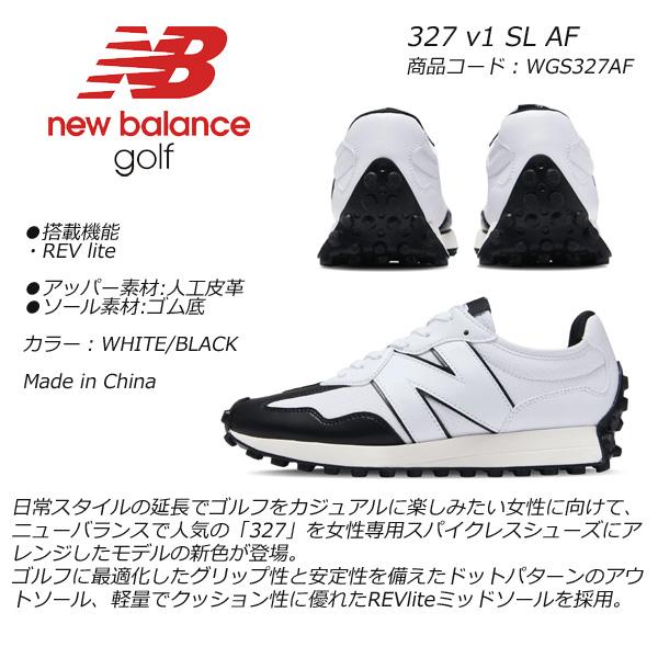 ニューバランス レディース ゴルフシューズ 327 v1 SL AF ホワイト/ブラック  【25.5ｃｍ】 スパイクレス NEW BALANCE GOLF WGS327AF WOMEN｜otakara-golf｜11