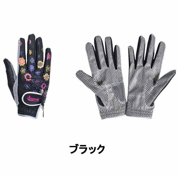 PERSON'S(ファッション) ゴルフグローブ レディースの商品一覧|レディースウエア|ゴルフ|スポーツ 通販 - Yahoo!ショッピング PERSON'S(ファッション) ゴルフグローブ レディースの商品一覧|レディースウエア|ゴルフ|スポーツ 通販 - Yahoo!ショッピング