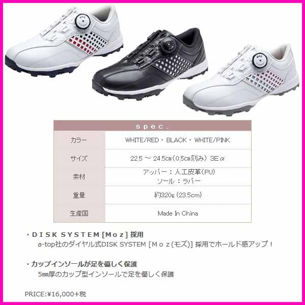 PERSON'S GOLF パーソンズ レディース ゴルフシューズ スパイクレス