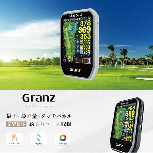 ShotNavi（ショットナビ） Shot Navi Granz グランツ GPS距離計測