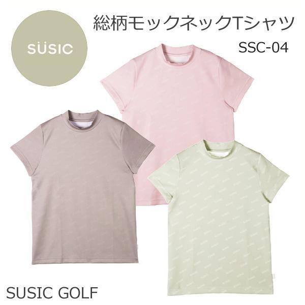 SUSIC 総柄モックネックTシャツ SSC-04 22SS サシック  「ネコポス便送料無料！」｜otakara-golf