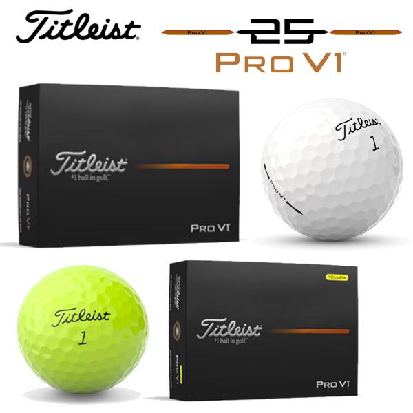 Pro V1 タイトリスト 25 PRO Titleist 1ダース ゴルフボール「日本正規