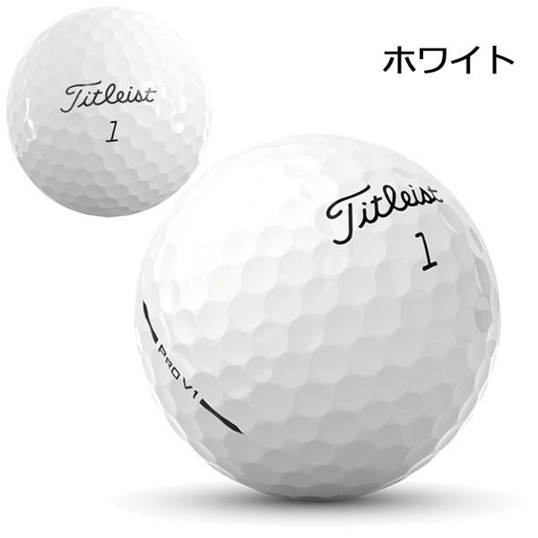 Pro V1 タイトリスト 25 PRO Titleist 1ダース ゴルフボール「日本正規