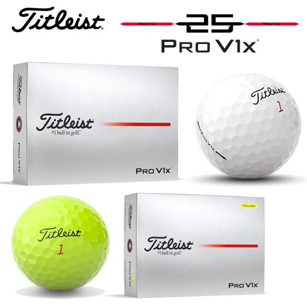Pro V1x タイトリスト 25 PRO Titleist 1ダース ゴルフボール「日本