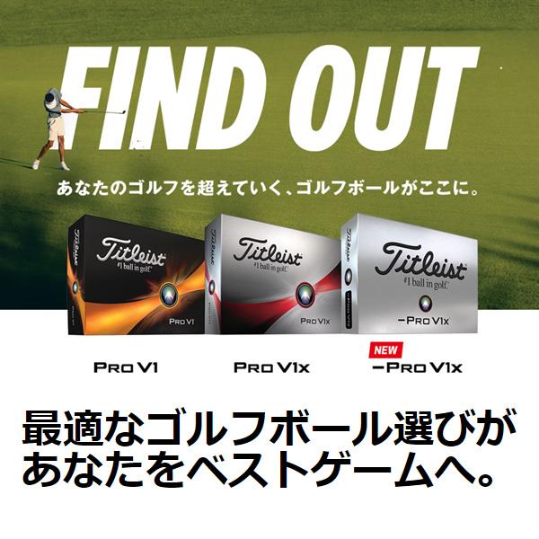 Pro V1x Titleist 24 PRO LEFT DASH タイトリスト プロV1x レフト