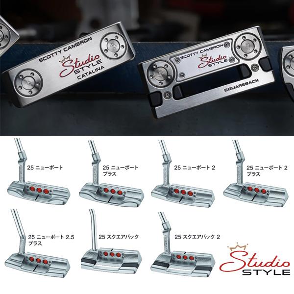 SCOTTY CAMERON タイトリスト スコッティキャメロン スタジオスタイル