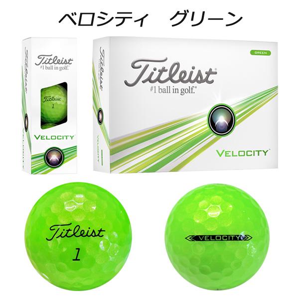 Velocity Titleist 24 VELOCITY 【2ダースセット】 ゴルフボール