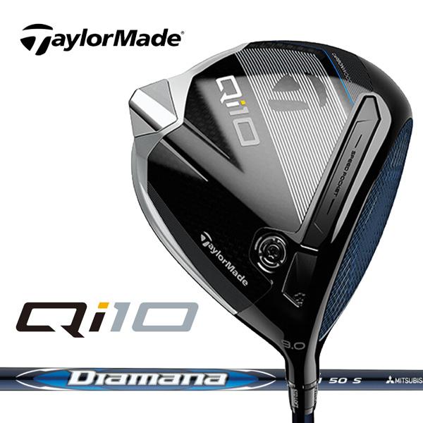 美品　TaylorMade Qi10ドライバー　10.5 シャフト未使用 Qi10 TaylorMade ドライバー Diamana BLUE TM50 カーボン シャフト
