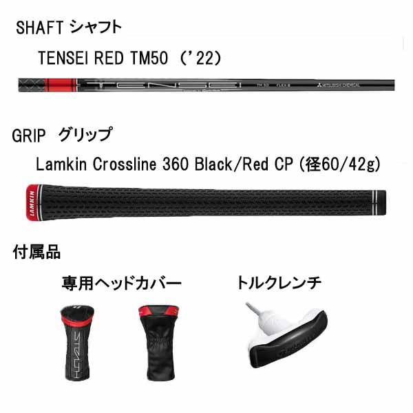 STEALTH テーラーメイド ステルス ドライバー TaylorMade DRIVER