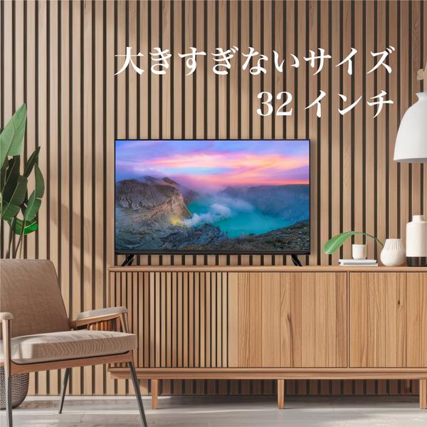 ティーズネットワーク TEES 32V型 フルハイビジョン 3波(地デジ/BS/CS