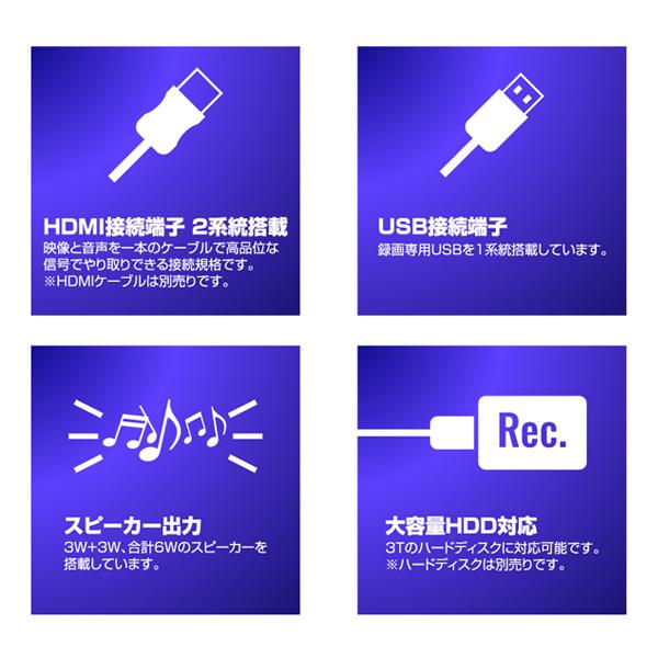 ティーズネットワーク TEES 40V型 フルハイビジョン3波(地デジ/BS/CS