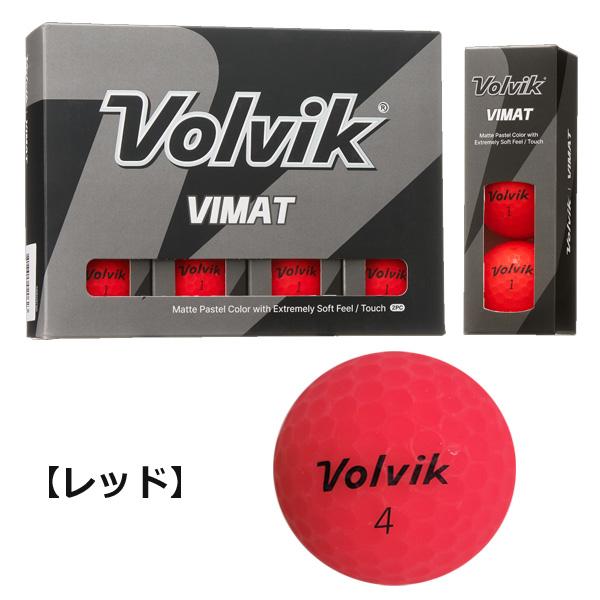 Volvik（ボルビック） VIMAT ゴルフボール 2024【2ダースセット/ 24個