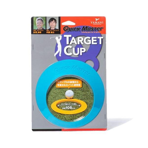 YAMANI GOLF クイックマスター ターゲットカップ QMMGNT23 QUICK