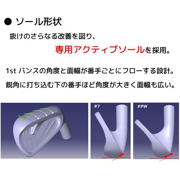 RMX YAMAHA フォージド アイアン 6本セット(#5〜PW) N.S.PRO 950GH-R