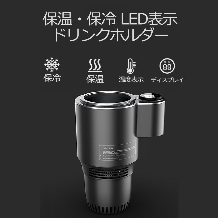 Ijio アイジオ ドリンクホルダー 車 ブラック 車載用 保温 保冷 カップホルダー 車中泊 シガーソケット 12v車専用 ブラック バージョン3 Ijio 通販 Yahoo ショッピング