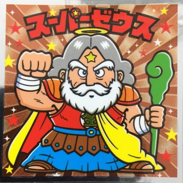 週末価格　ビックリマン　引退品　まとめ売り 週末価格 ビックリマン 引退品 まとめ売り 週末価格