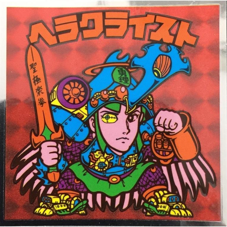 ビックリマン 悪魔VS天使 ファンが推したBMセレクションシール