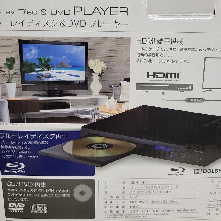ブルーレイディスク & DVDプレーヤー再生「中古美品」 Blu-ray ブルーレイディスク & DVDプレーヤー再生「中古美品」 Blu-ray