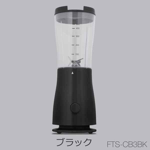 ブレンダー ティーズネットワーク ブレンダー ミキサー ブラック 4枚刃 FTS-CB3-BK