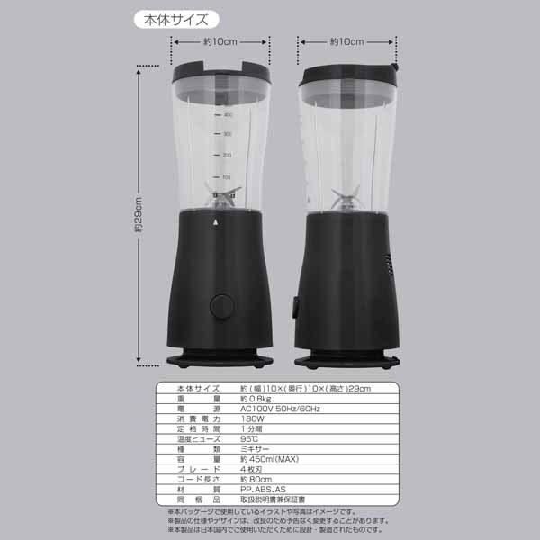 ブレンダー ミキサー ブラック 4枚刃 Fts Cb3 Bk Tees アウトレット Fts Cb3bk お宝家電ドットコム 通販 Yahoo ショッピング