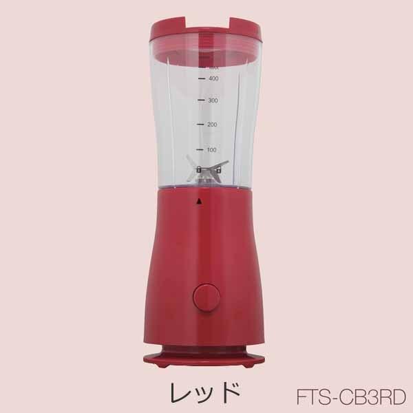 ティーズネットワーク ブレンダー ミキサー レッド 4枚刃 FTS-CB3RD