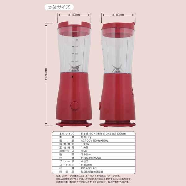 ブレンダー ミキサー レッド 4枚刃 Fts Cb3rd Tees アウトレット Fts Cb3rd お宝家電ドットコム 通販 Yahoo ショッピング