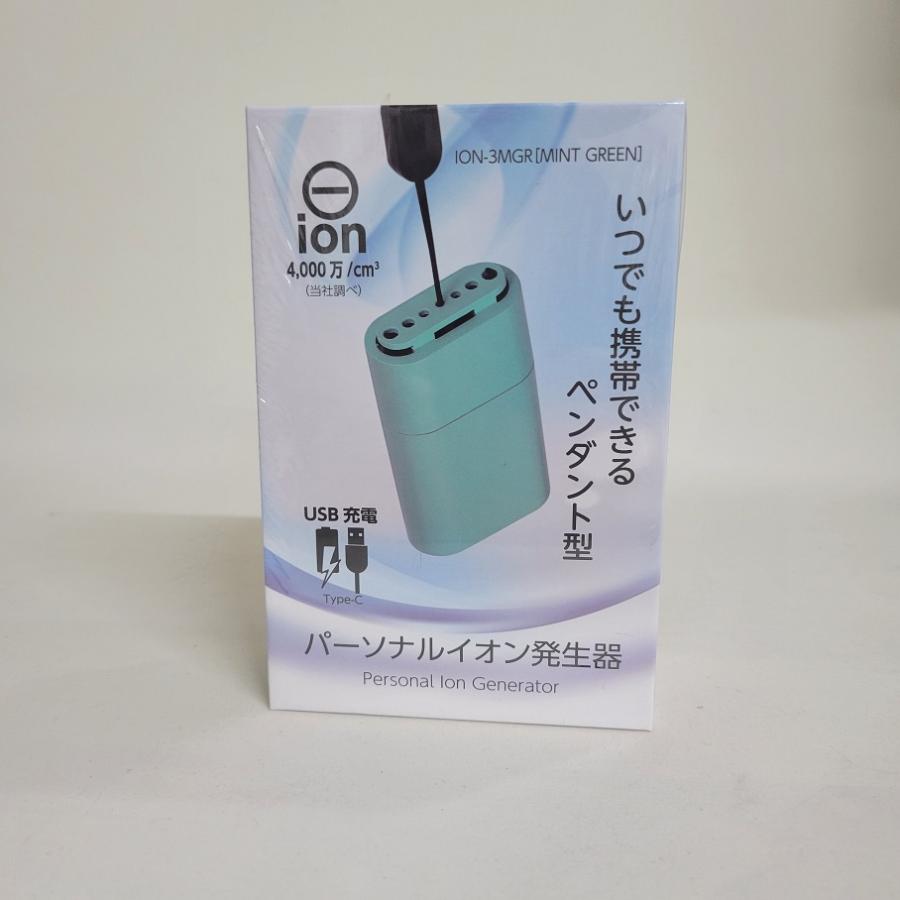 パーソナル イオン発生器 ペンダント型「GREEN」 : お宝家電ドットコム