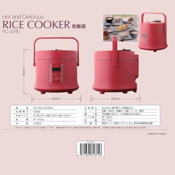 生活家電 未開封 IRIS OHYAMA 炊飯器 RC-PH30 アイリスオーヤマ