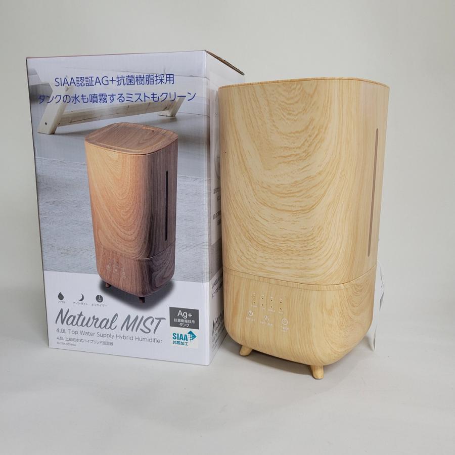 ハイブリッド式加湿器4.5L ティーズネットワーク 4.0L上部給水ハイブリッド加湿器 Natural MIST